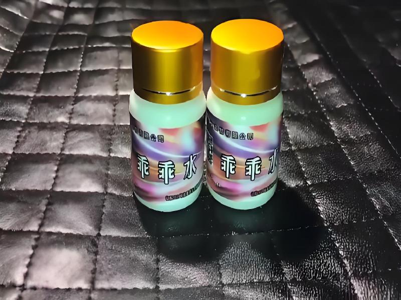 女士专用红蜘蛛8730-lKkw型号